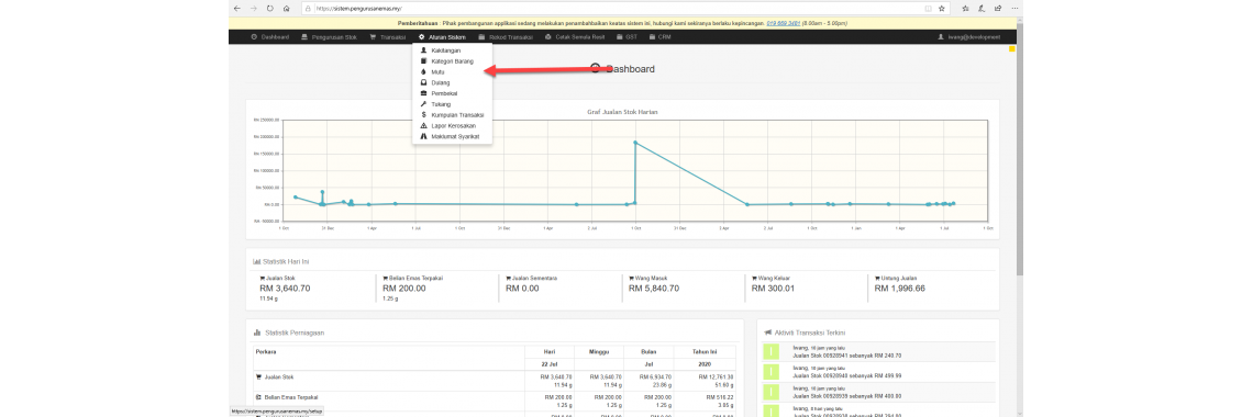 spe application interface