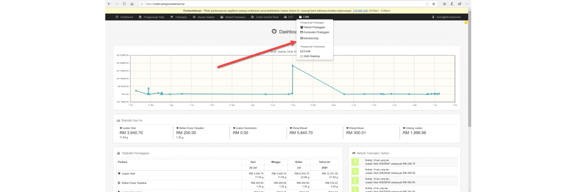 spe application interface