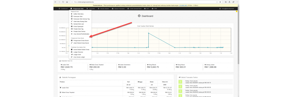 spe application interface