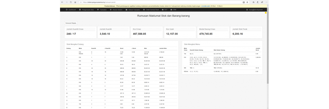 spe application interface