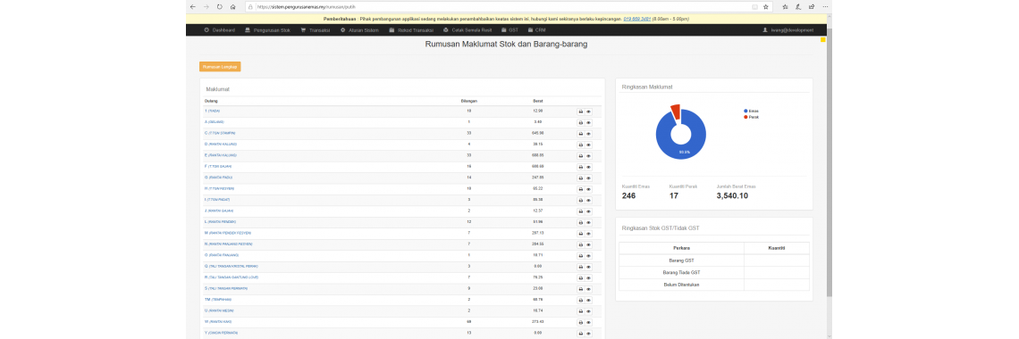 spe application interface